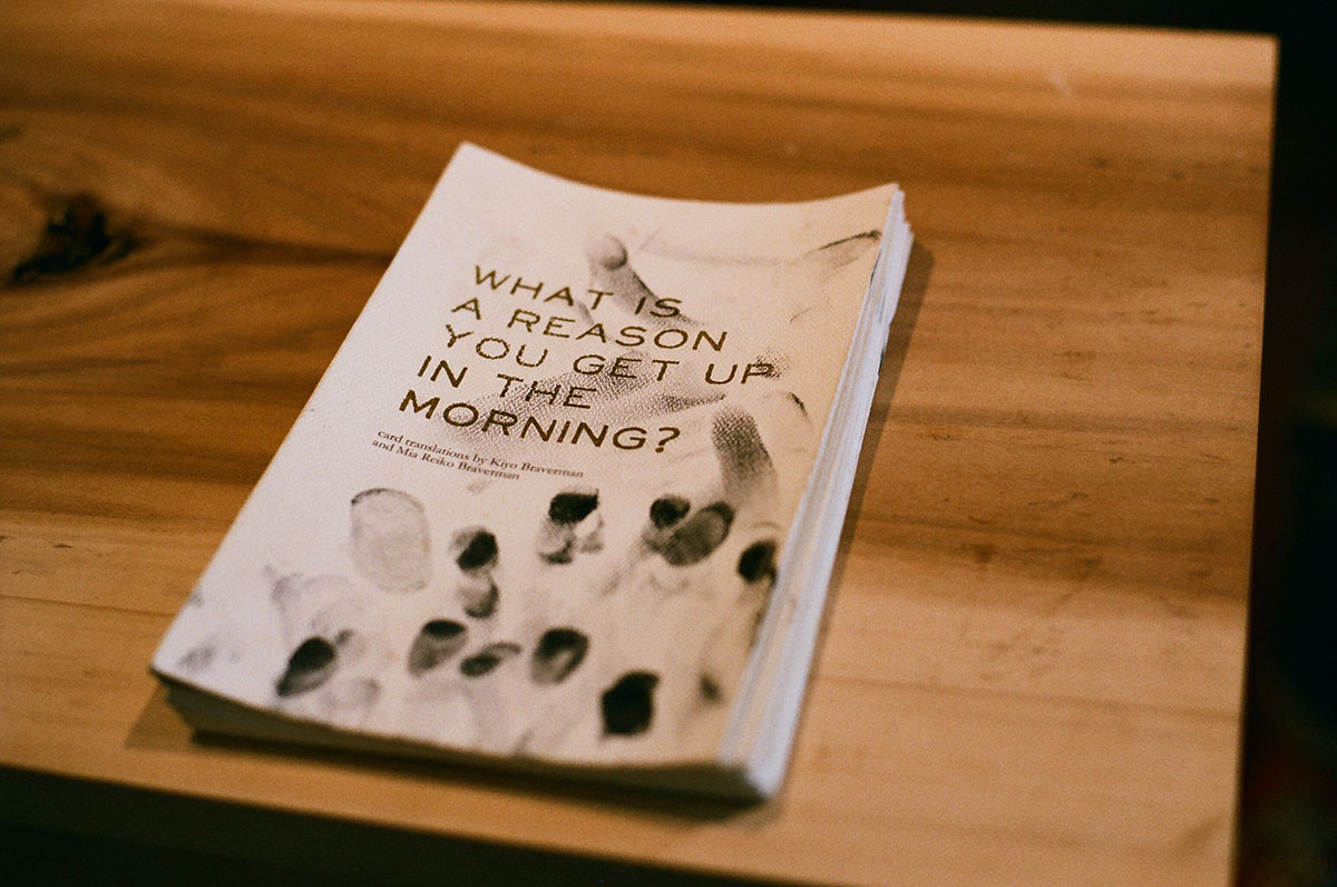 What is a reason you get up in the morning books